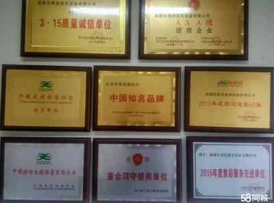 車美潔加盟政策全面解析 條件、費用及投資前景