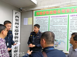 桂林高速公路管理處富川大隊開展服務大走訪活動，精準賦能賀州企業，提升路政服務新水平